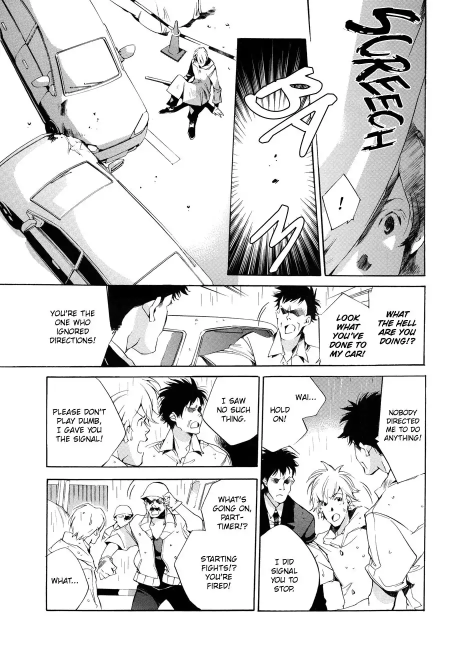 Sukima Shiki (SAHARA Mizu) Chapter 6 7